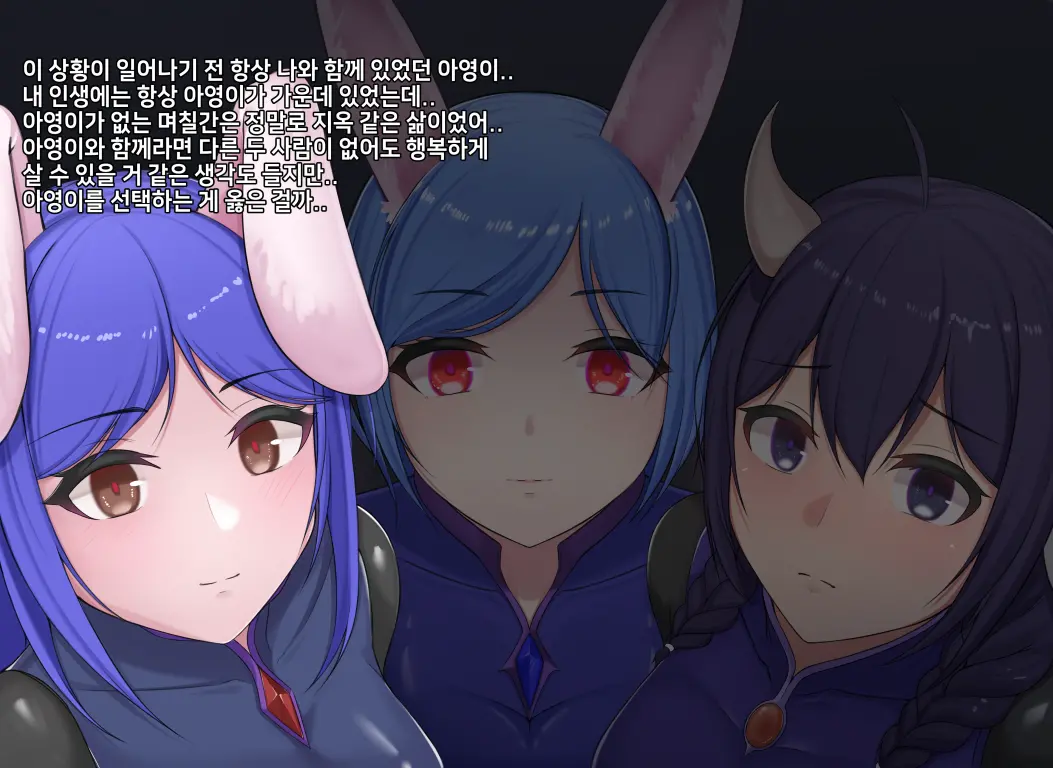 타락! 러버레인저 개장판